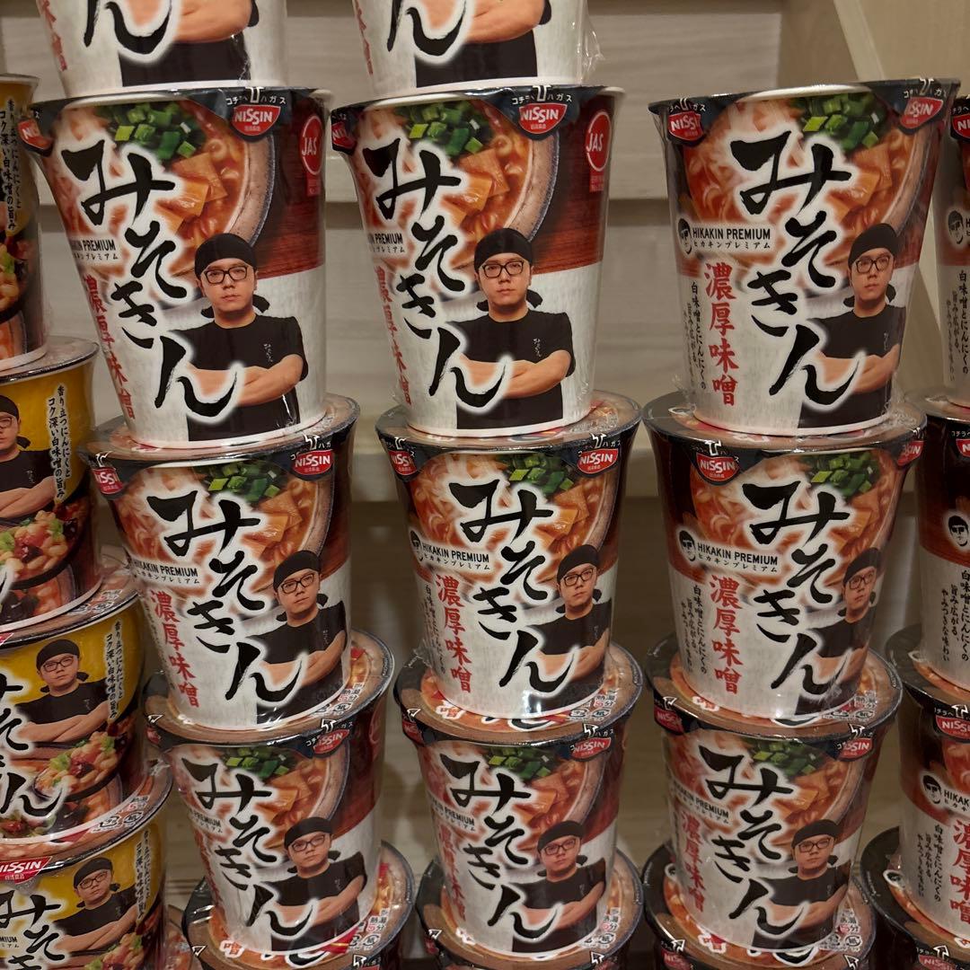 34個⭐︎ヒカキン濃厚味噌ラーメン　みそきん×22 みそきんメシ×12