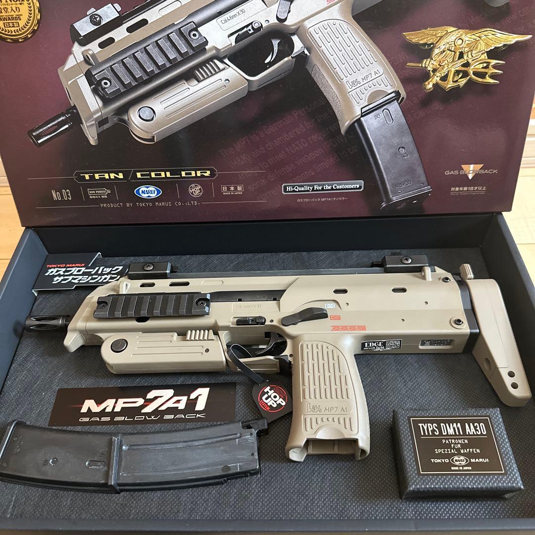 ✨極美品✨東京マルイ MP7A1 タンカラー 18歳以上 ガスブロ