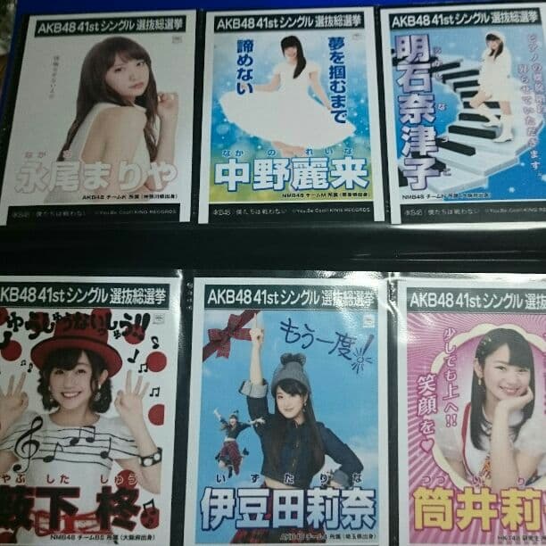 AKB48 僕たちは戦わない 生写真