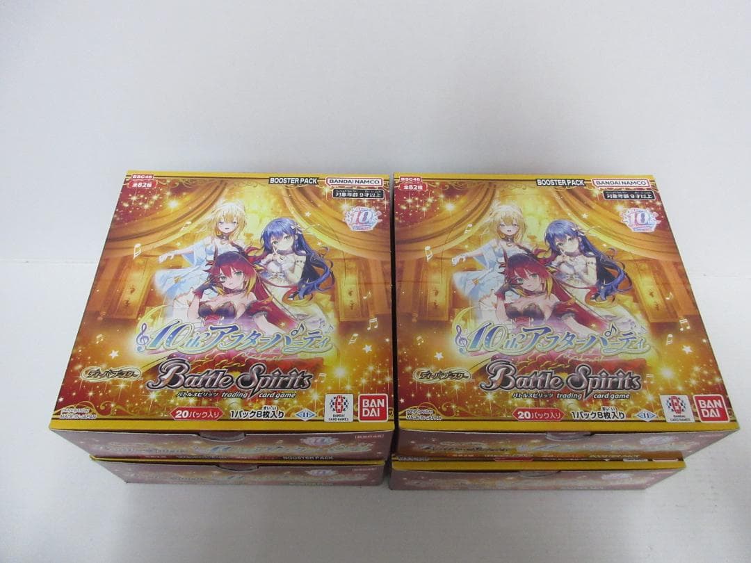 バトルスピリッツ ディーバーブースター 10thアフターパーティ