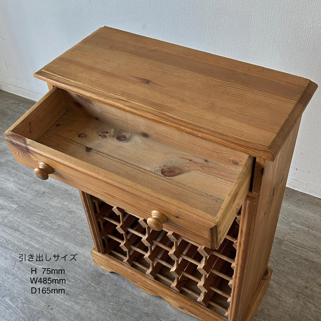 イギリス アンティーク 家具 ワインセラー 1950年頃 705A