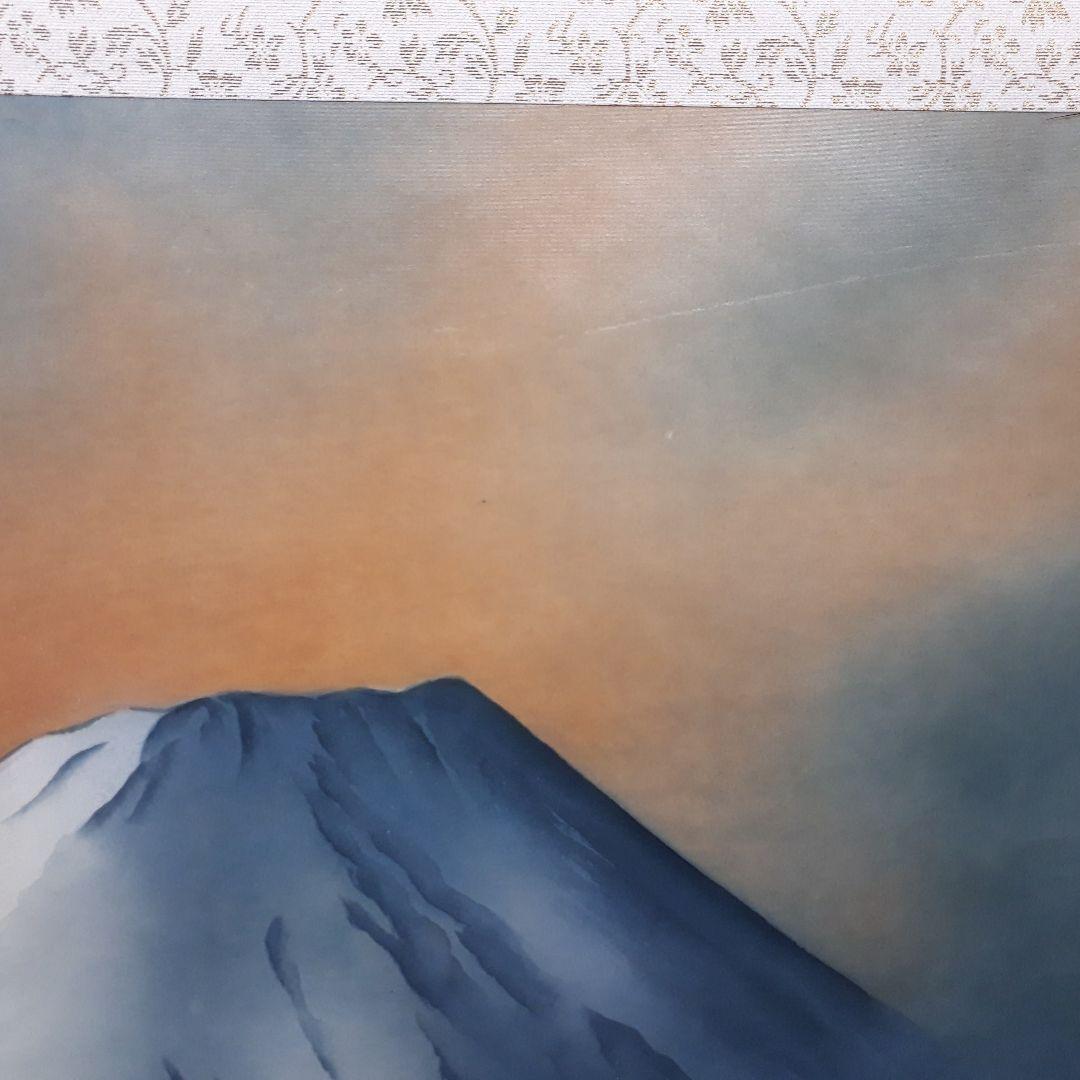 横山大観 霊峰飛鶴の掛軸