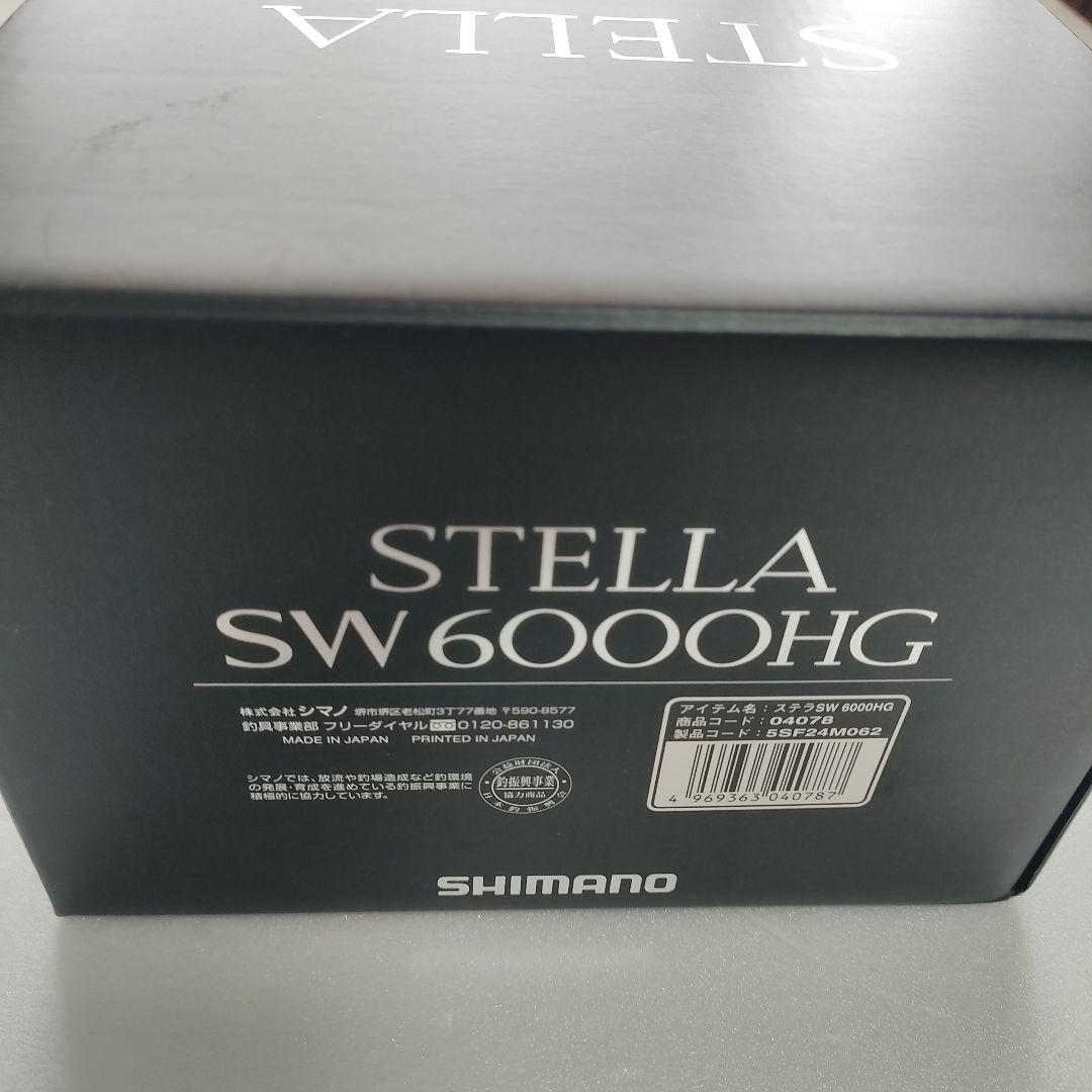 SHIMANO　シマノ★20ステラSW6000HG　未使用品　短期間出品