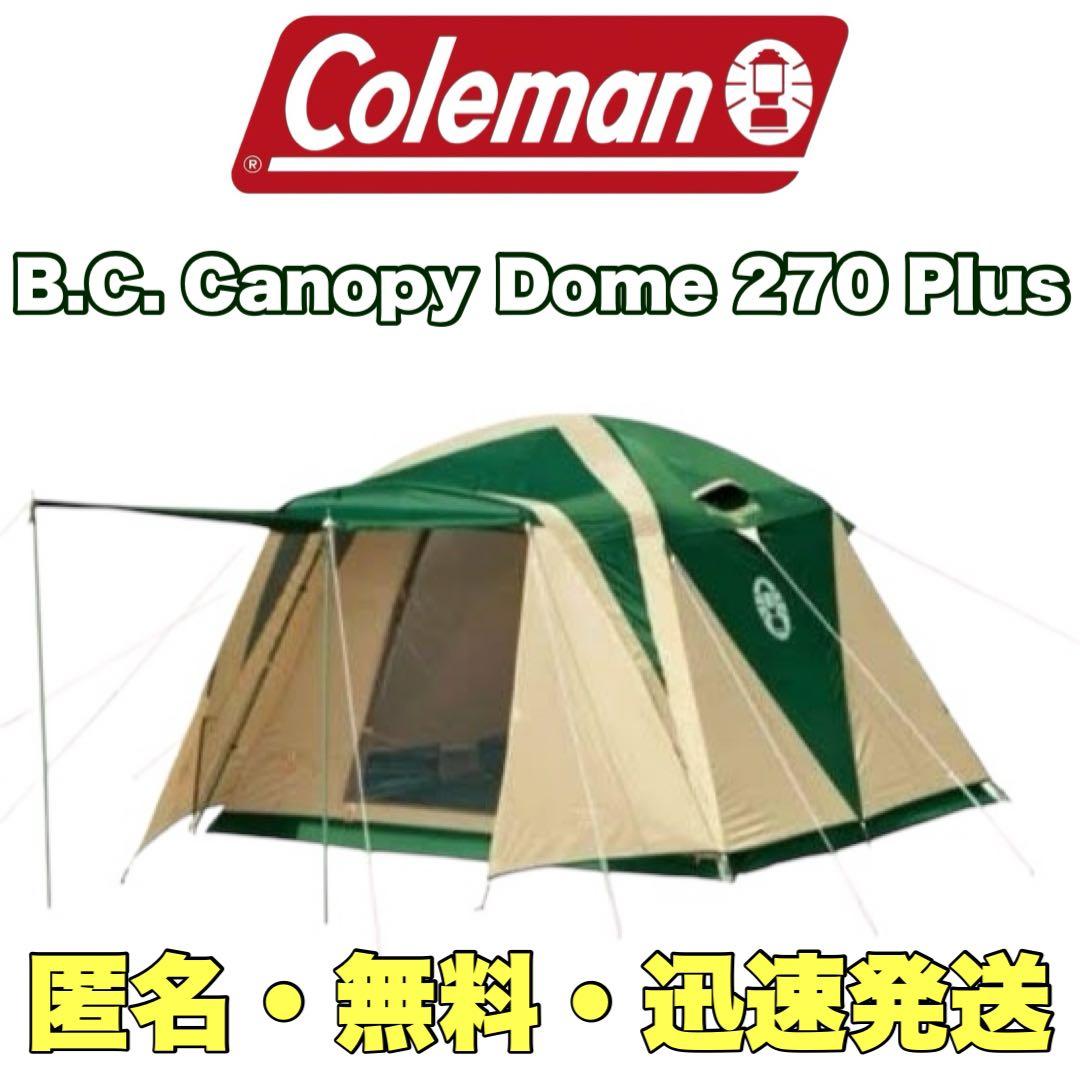 Coleman コールマン B.C. Canopy Dome 270 Plus