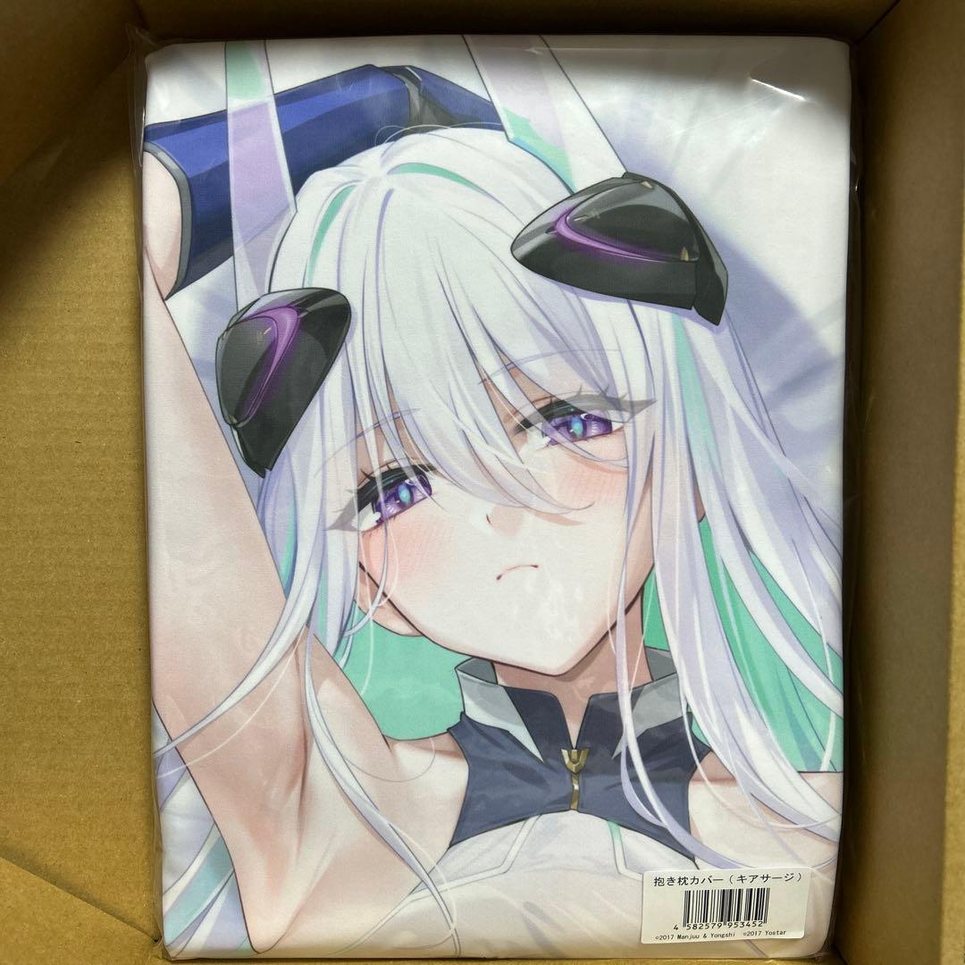 アズールレーン キアサージ 抱き枕カバー