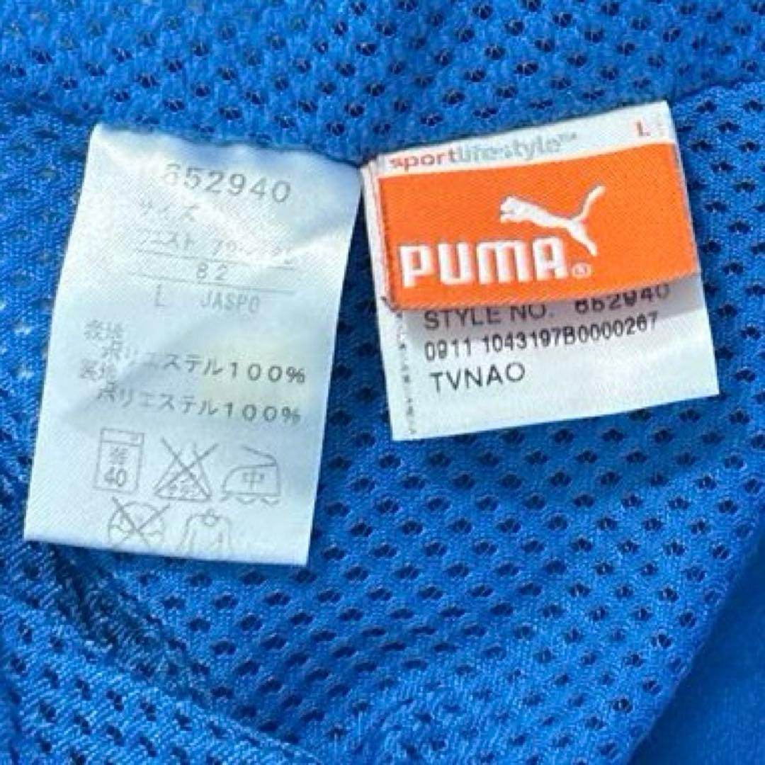 【値下げ不可】PUMA プーマ ピステ上下 ウインドブレーカー セット ピステ