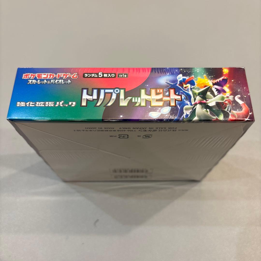 ポケモンカード　トリプレットビート　シュリンク付未開封BOX