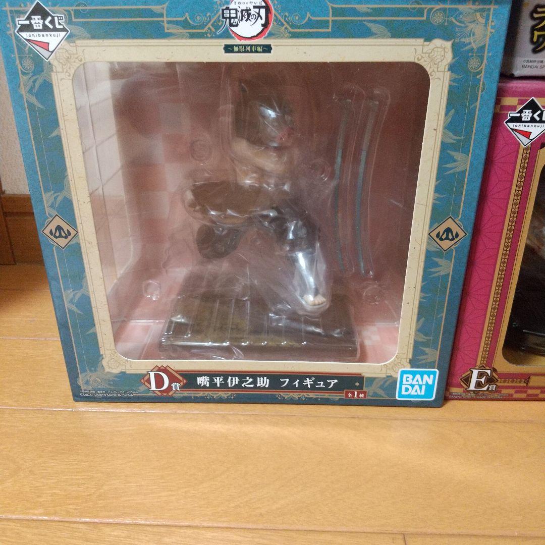 鬼滅の刃フィギュア、ぬいぐるみセット