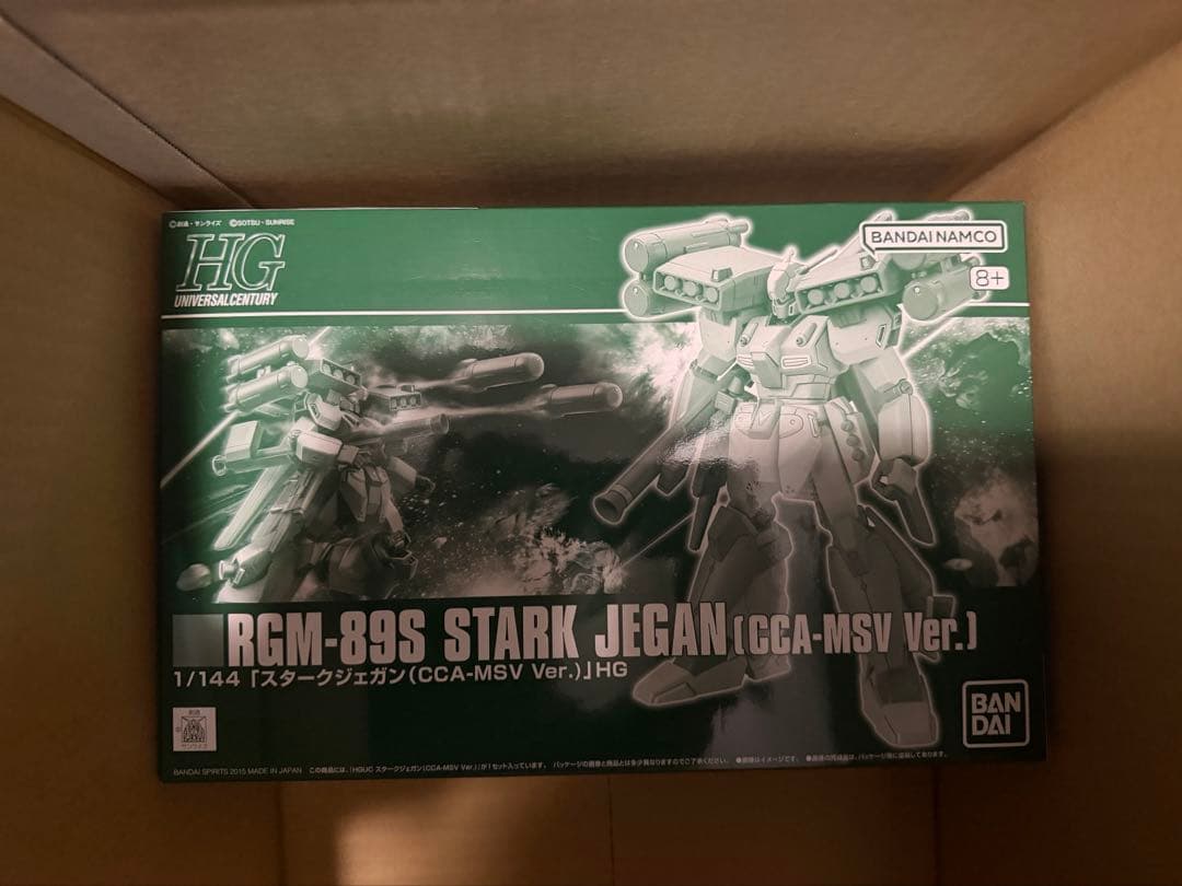 HG ジェガン 3種セット スターク(CCA)プロトスターク EWAC