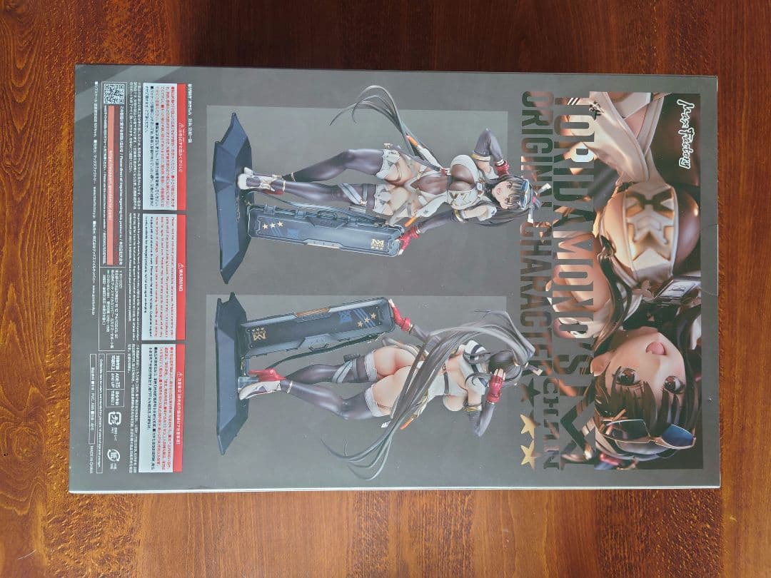 MXちゃん1/7スケ―ルフィギュア マックスファクトリ-