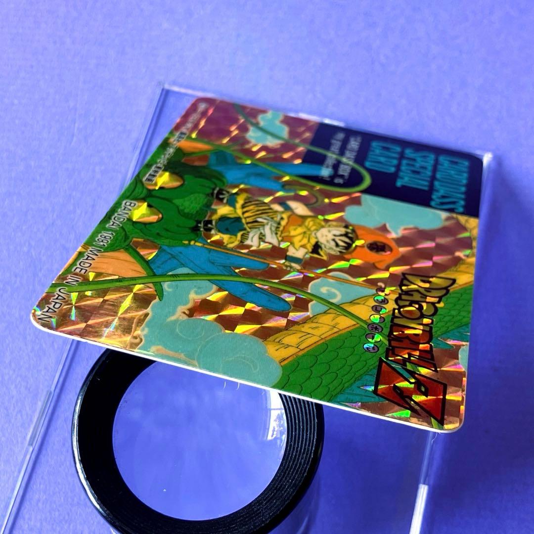 ドラゴンボール　カードダス スペシャルカード　悟飯