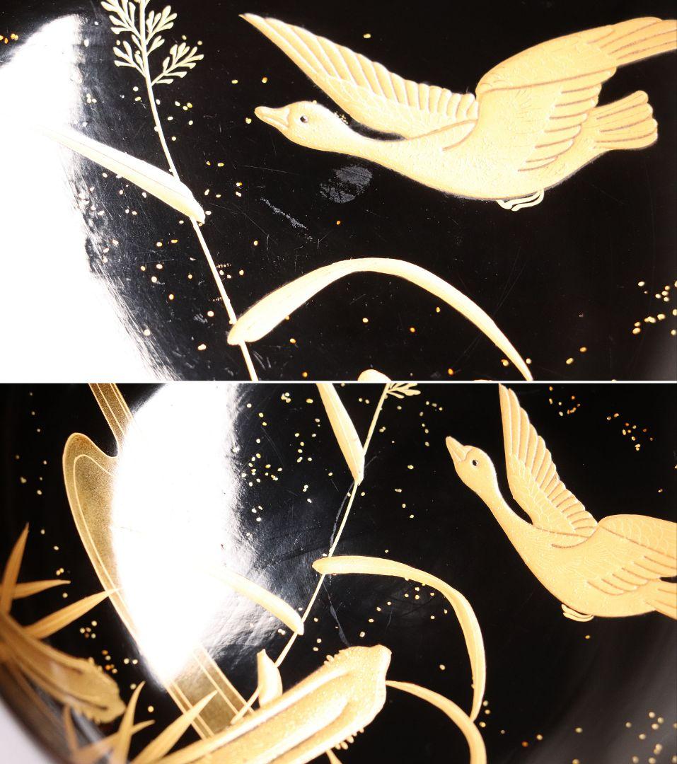 CL63 加賀蒔絵 月に雁 金蒔絵 黒塗煮物椀 二客 木製漆器 梨地 鳥 芦