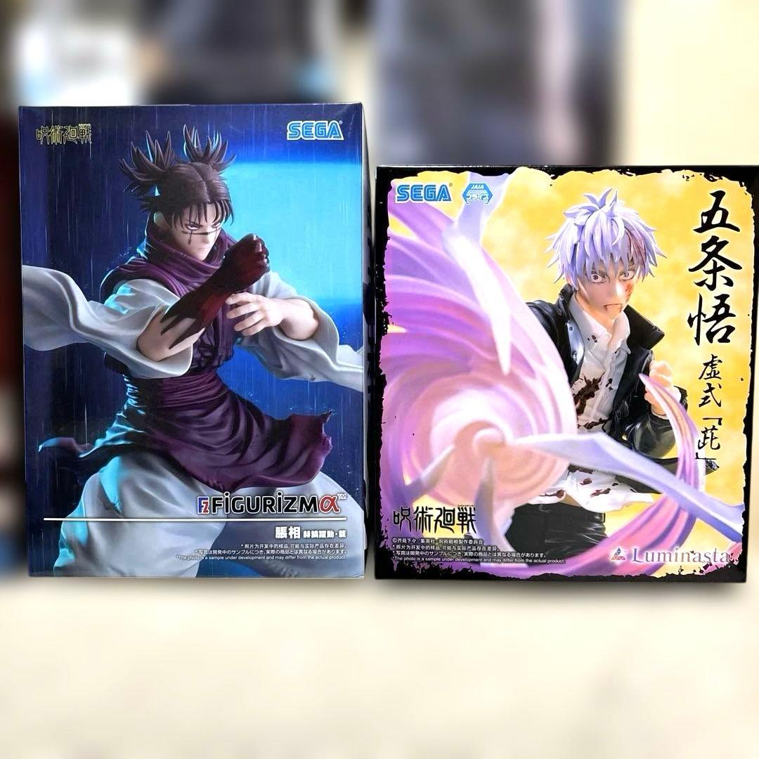 呪術廻戦　禅院直哉　脹相　五条悟　夏油傑　真人　11個セット