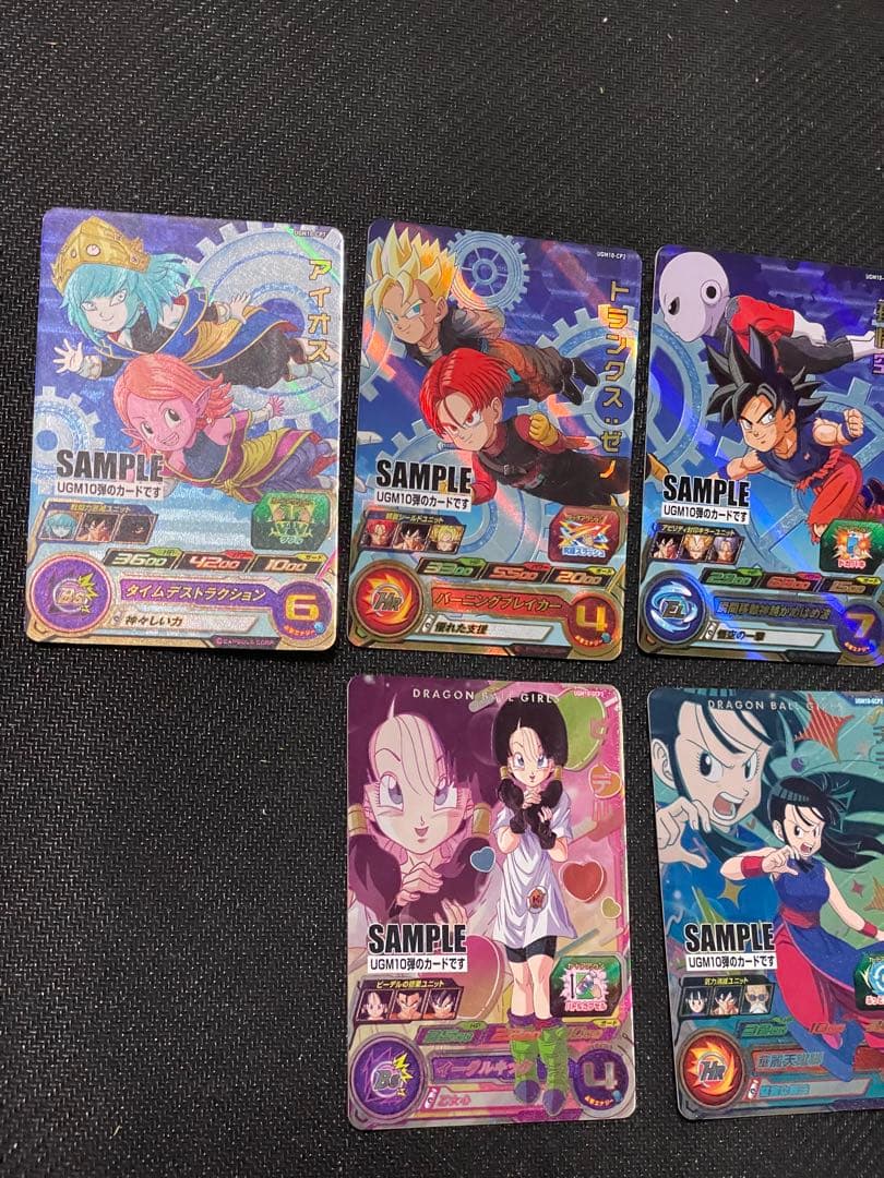 スーパードラゴンボールヒーローズ　UGM10弾　サンプルカード