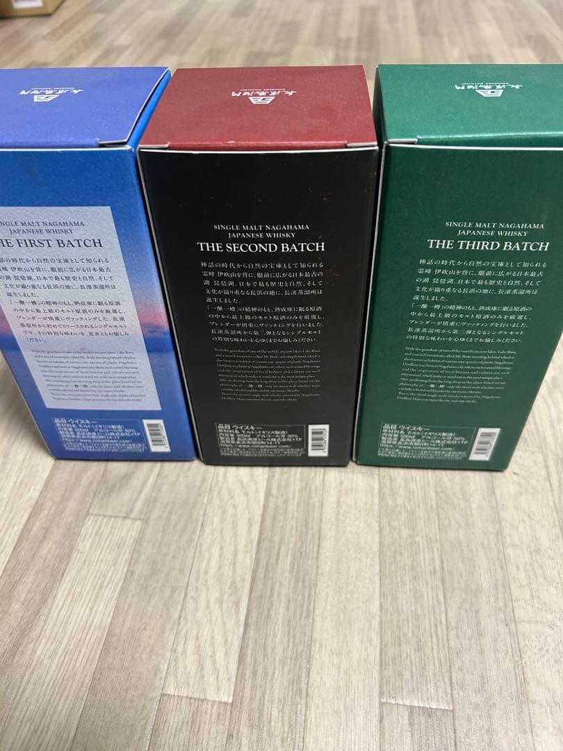 長濱 シングルモルトウイスキー 3バッチセット1st〜3rd新品未開封品3本組