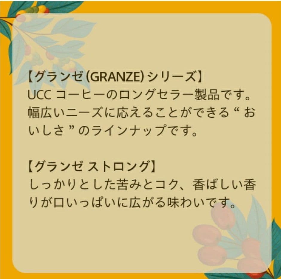 UCC上島珈琲 UCC グランゼストロング(豆) AP500g×3個
