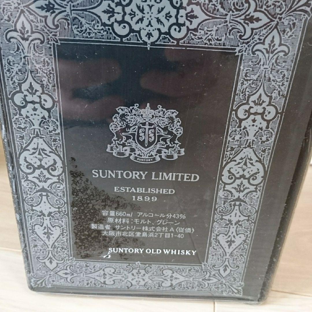 【超希少】サントリー ウイスキー ニューズウィーク日本版 古酒