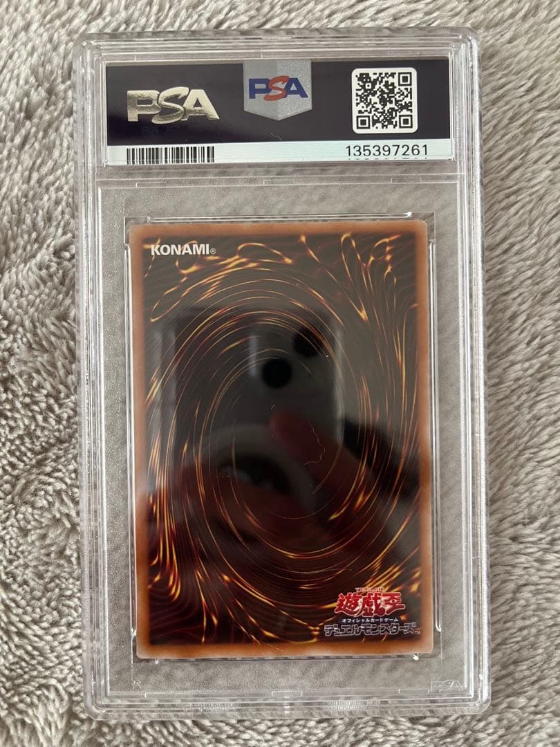 【PSA10】スターダストドラゴン 遊戯王 ココスコラボ