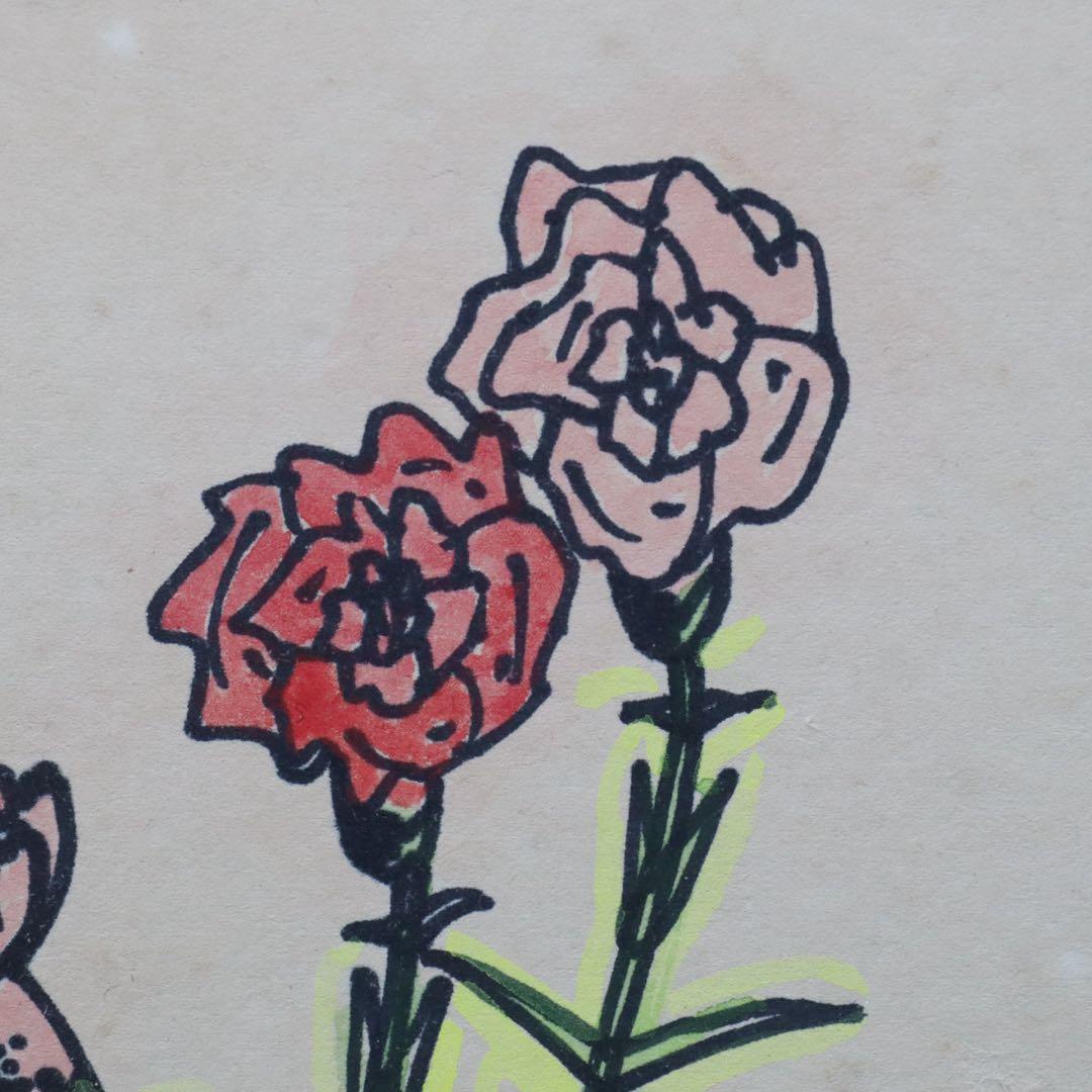 山下清 ペン画 色紙 裸の大将