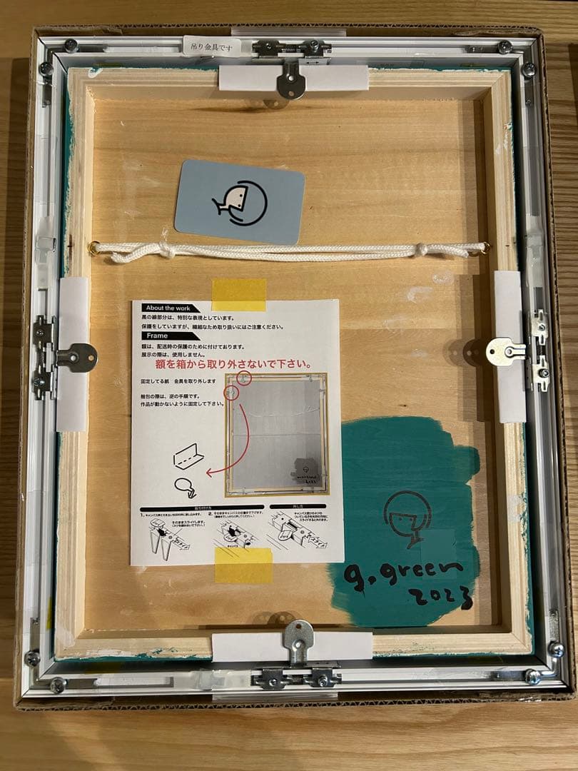 絵画 kiminoe G.green 2024