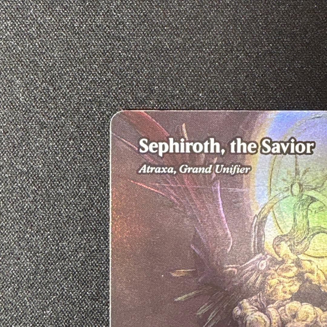 MTG 救済者、セフィロス/ 偉大なるアトラクサ foil