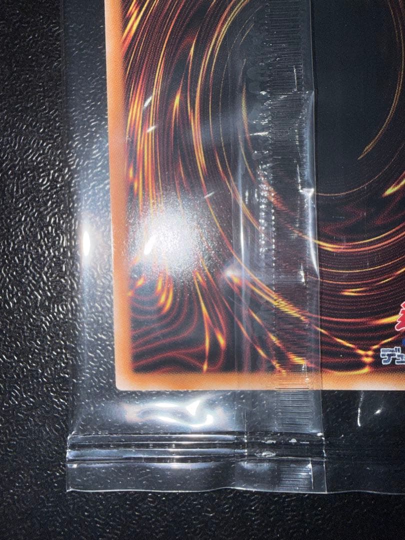 【5つ目個体】遊戯王 浮世絵 25th 青眼の白龍 未開封