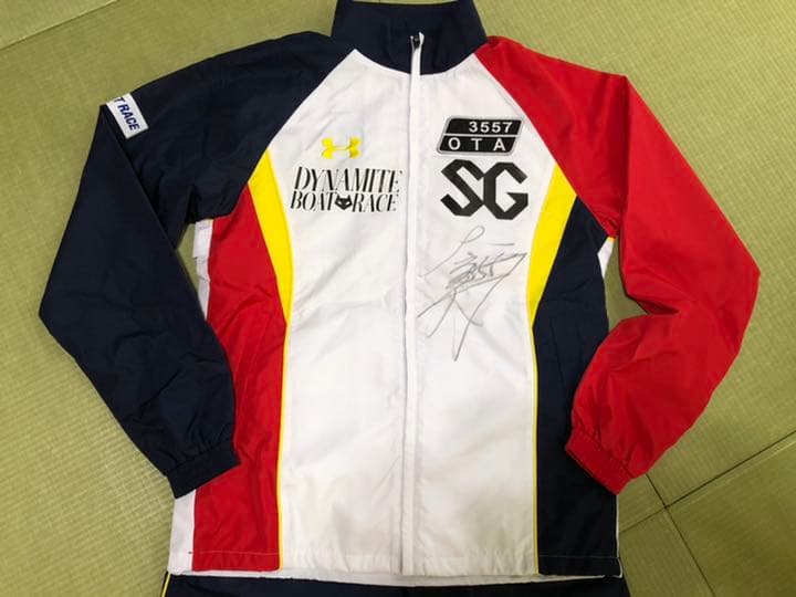競艇選手　太田和美選手　SGジャンバー　パンツ　上下セット