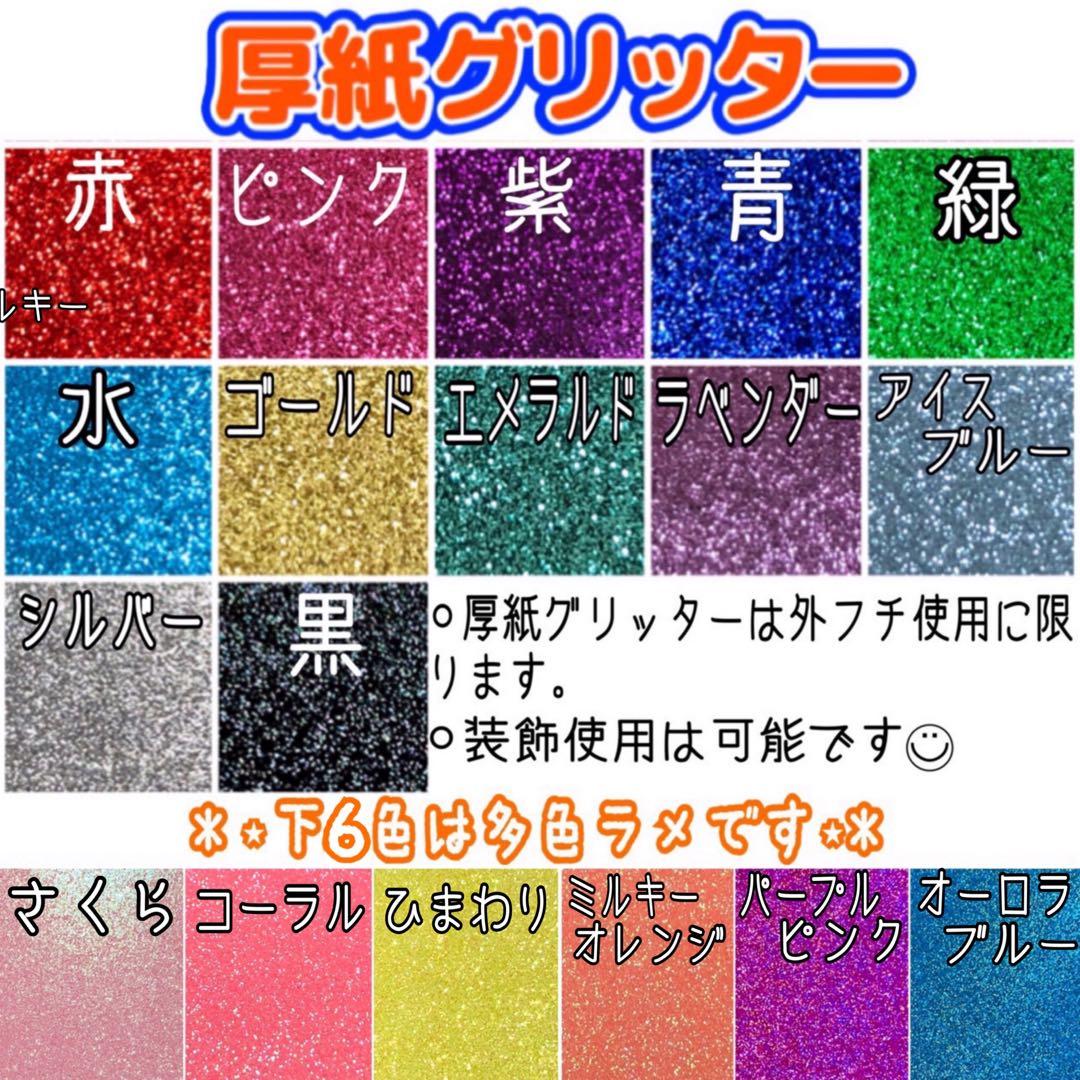 お急ぎ歓迎❁ ハングル♡うちわ屋さん　団扇屋さん　団扇文字　うちわ文字オーダー