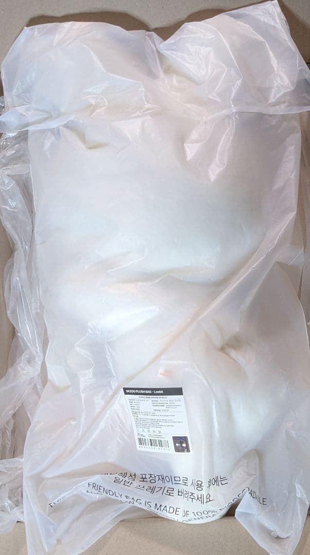 SKZOO ポップアップ PLUSH BAG Leebit StrayKids