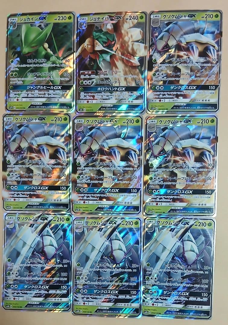 ポケモンカード180枚