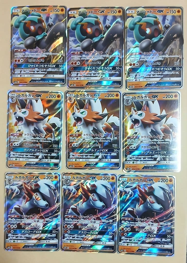 ポケモンカード180枚