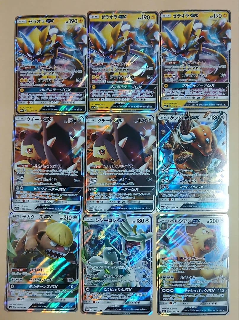 ポケモンカード180枚