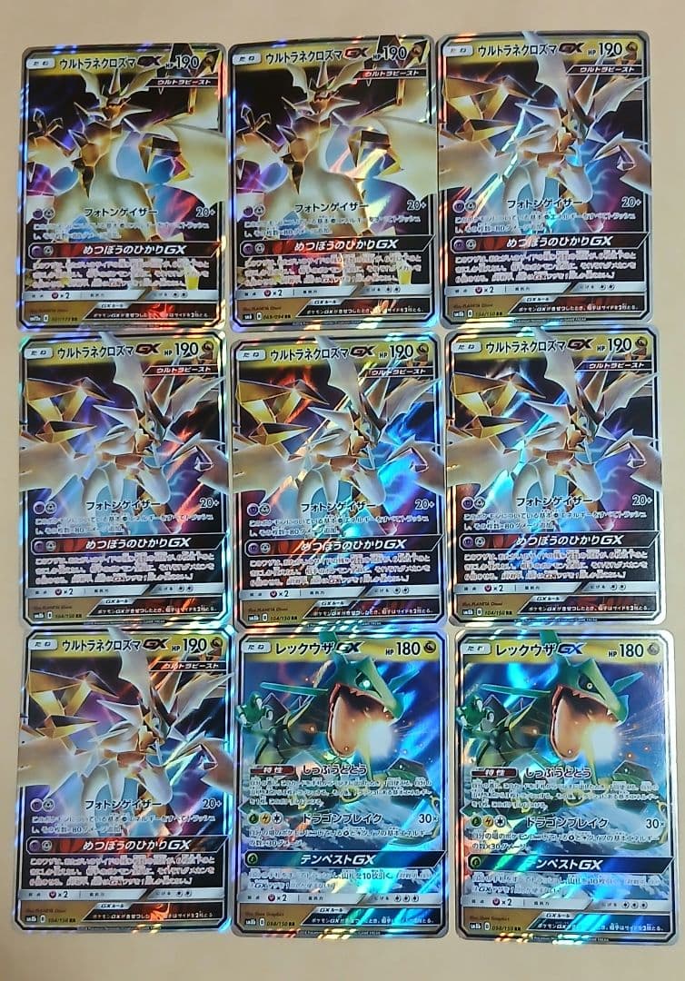 ポケモンカード180枚