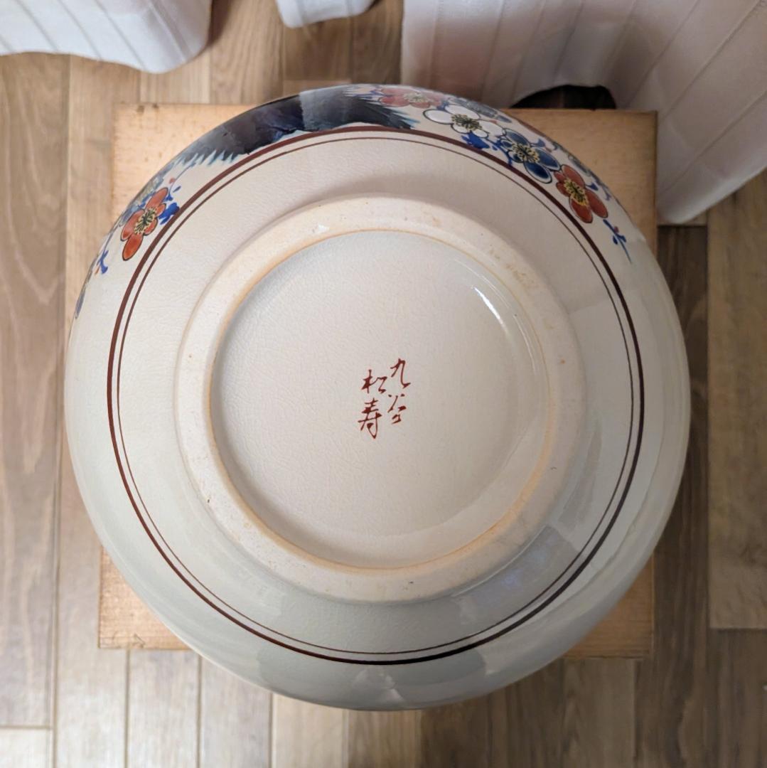 九谷焼 松寿堂 鷹・梅図 金彩 花生（花瓶）