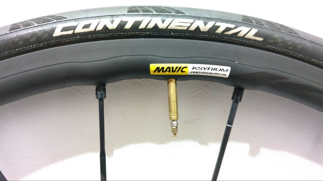 MAVIC KSYRIUM PRO SL EXALITH　ブレーキシュー付き