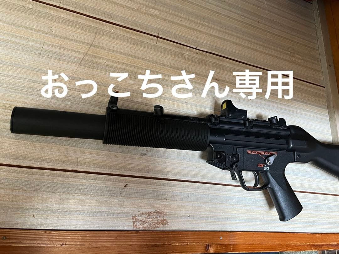 おっこちさん専用