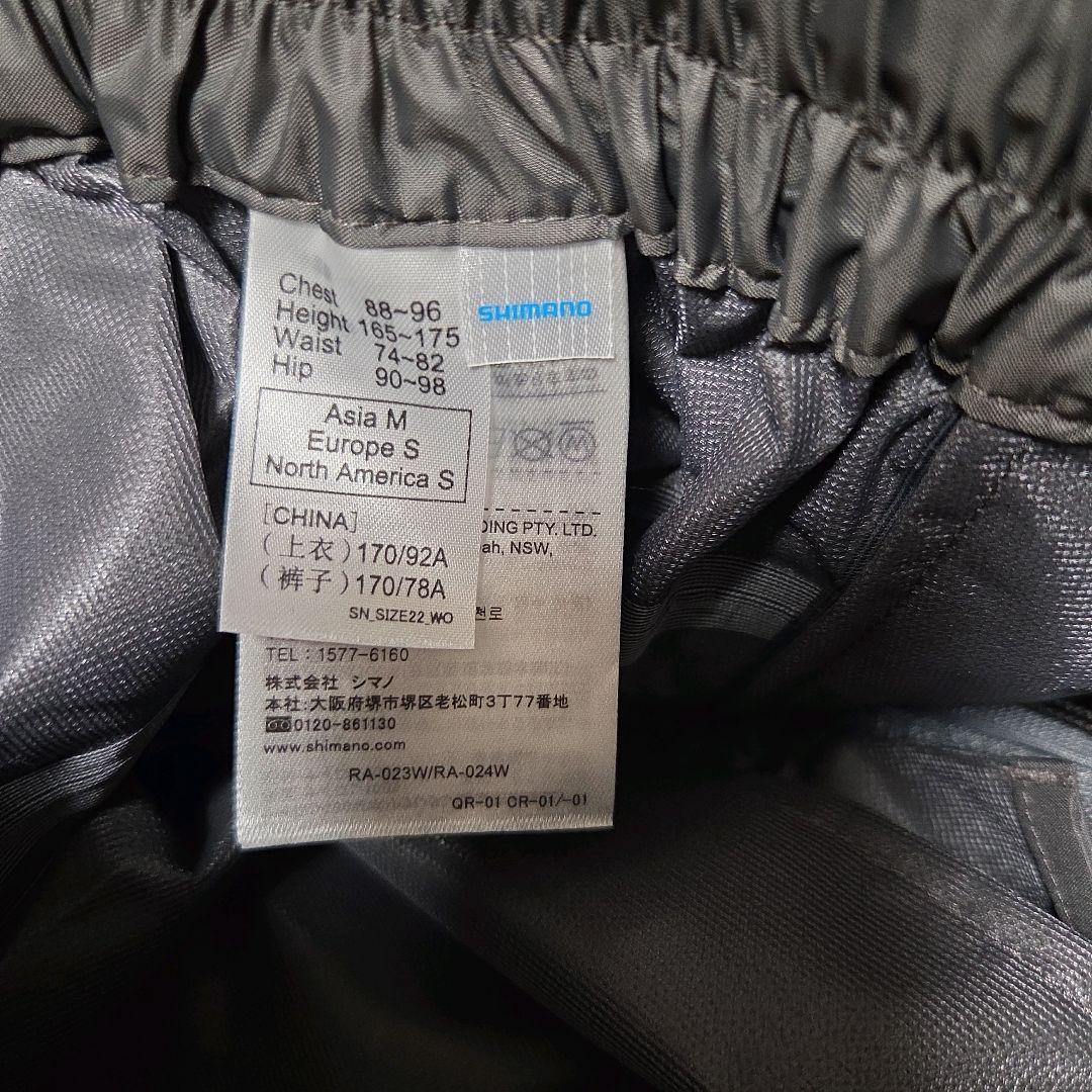 シマノ アングラーズシェル パンツ 01 RA-024W Mサイズ グレー