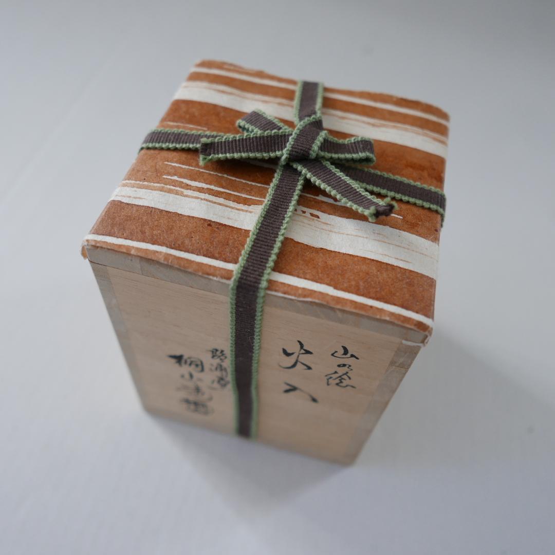 新品保管品☆和田桐山 琴浦窯 桐山造 火入れ☆山の絵 茶道具