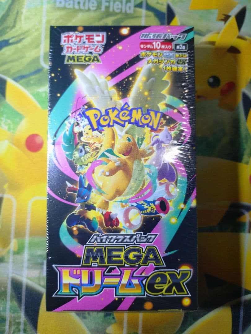 ポケモンカード 10種類　16BOX まとめ売り　未開封シュリンク付き