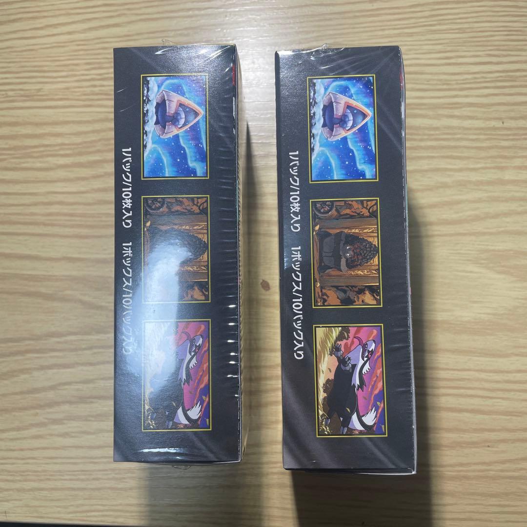 メガドリームex 2BOX シュリンク付き