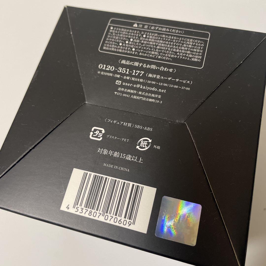 シマノ × 海洋堂 STRIKEFANTASY 障泥烏賊 アオリイカ エギング