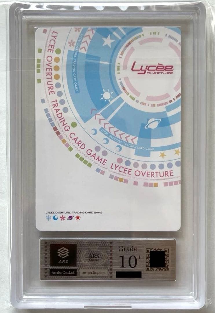 【ARS10+鑑定書付】恋をあきらめないヒロイン　咲來　SP　ネクストン3.0