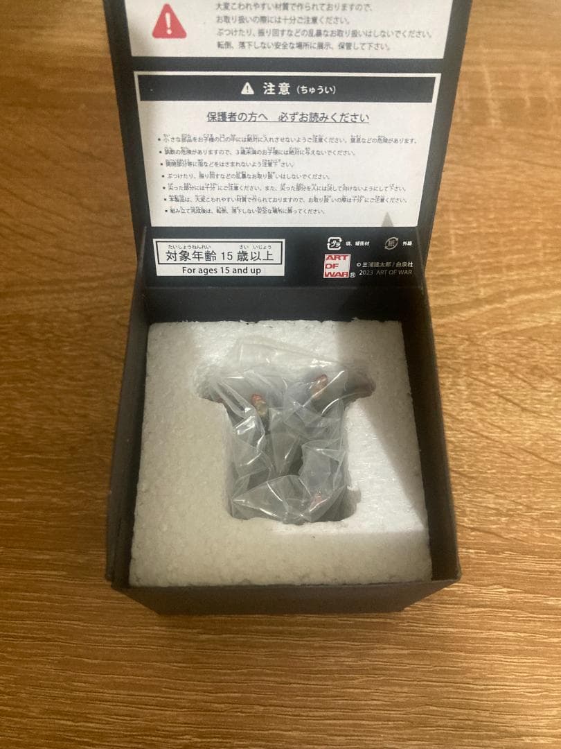 ART OF WAR ベヘリット2023 台座 ハンドベース
