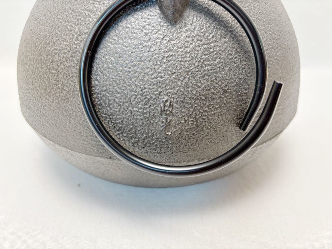 ほぼ未使用 茶道具 釜師 菊地政光作 紹鴎好写 鶴首釜 釜印 釜鐶 共布 共箱