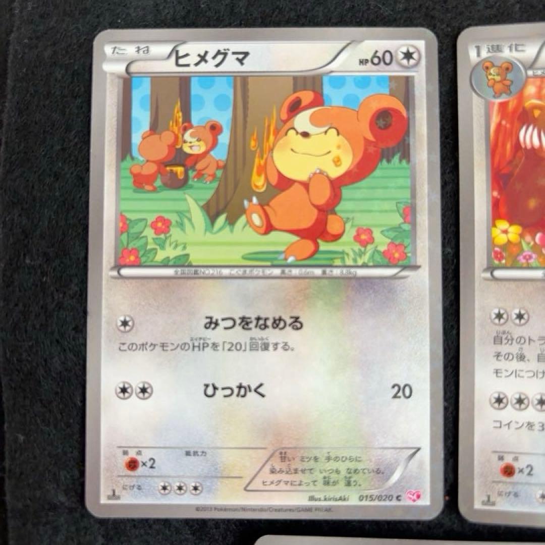 う*た様 #ゆんの気まぐれオークション　（梅）　シャイニーコレクション