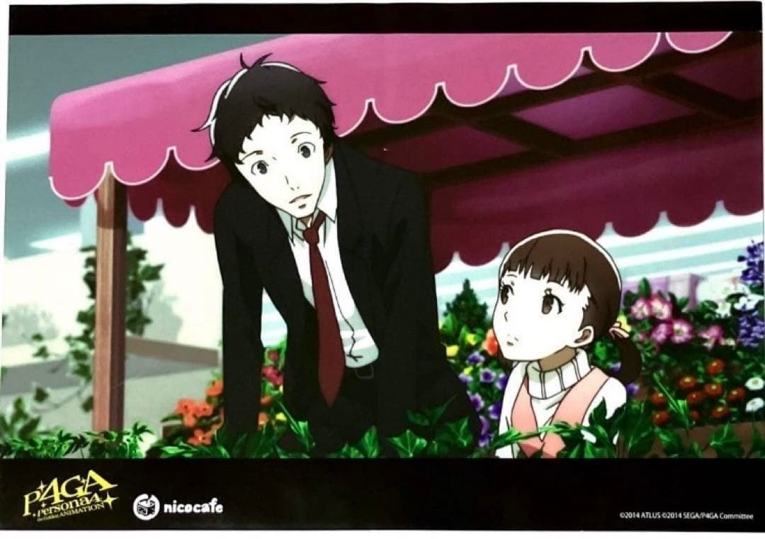 ペルソナ4　2014年　ニコカフェ　特典　ランチョンマット　足立透　堂島菜々子