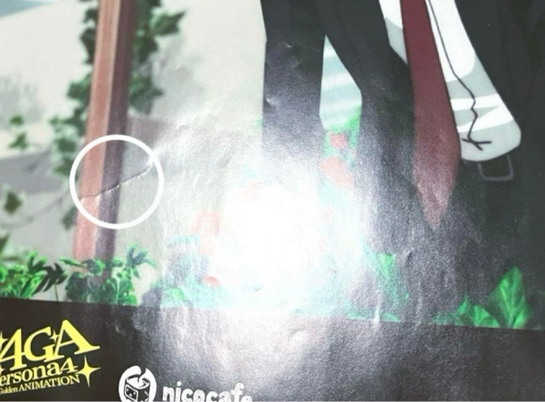 ペルソナ4　2014年　ニコカフェ　特典　ランチョンマット　足立透　堂島菜々子