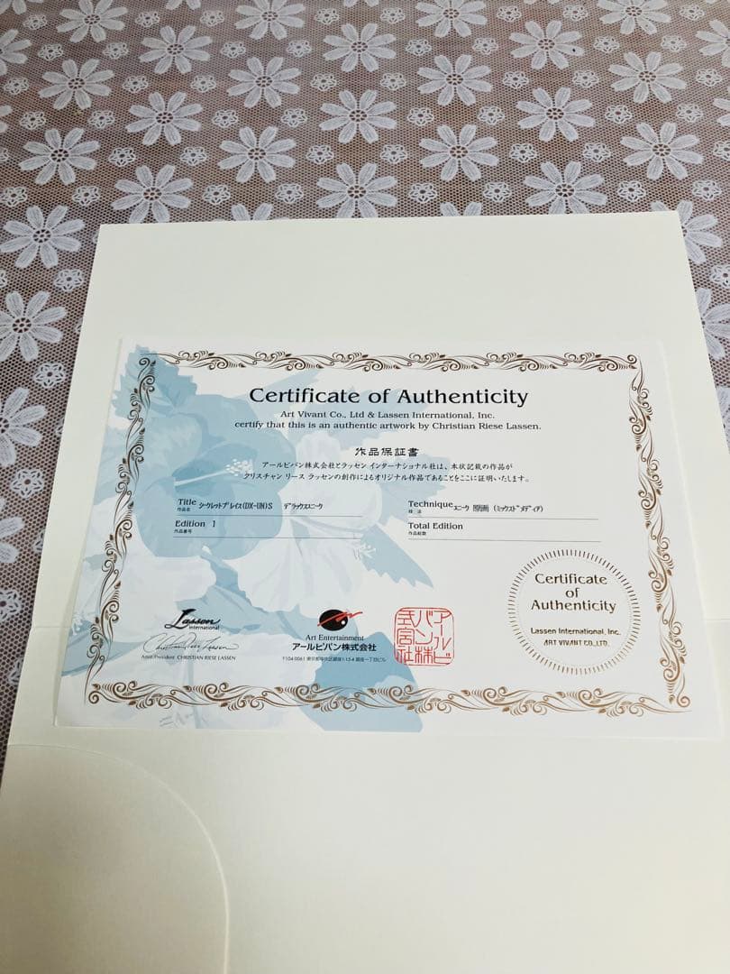 ラッセン 原画 真作保証 シークレット・プレイス 証明書 オリジナル 豪華額装
