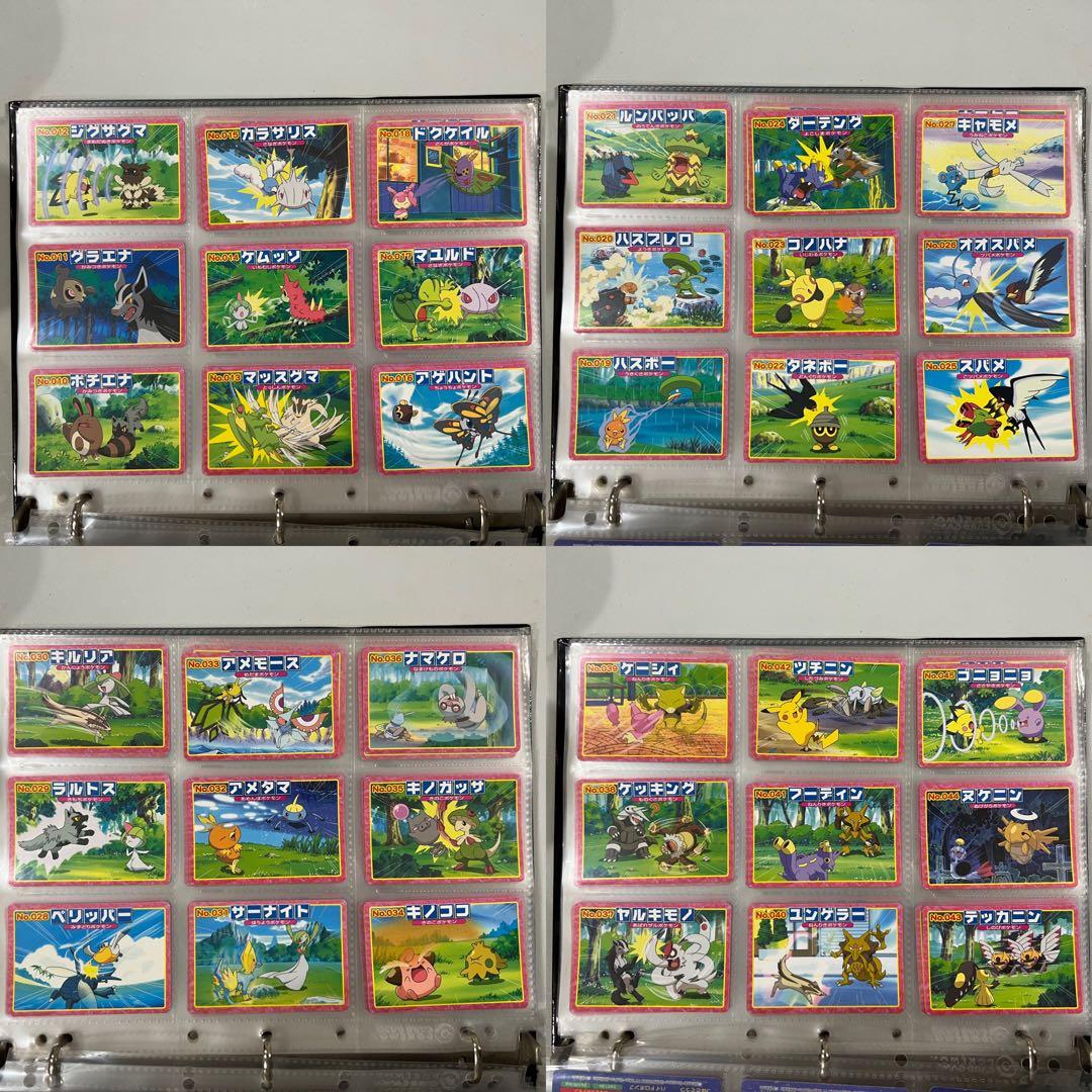 ポケモン　トップガム　220枚　まとめ　トップサン　アドバンスジェネレーション
