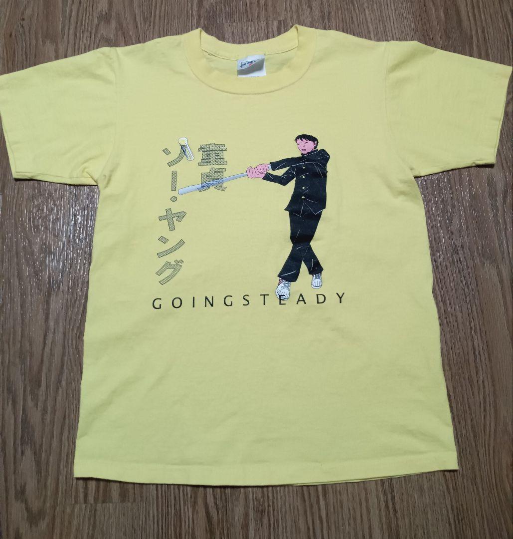 ゴーイングステディSサイズ 童貞ソー・ヤングTシャツ GOING STEADY